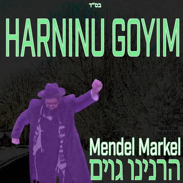 Harninu Goyim