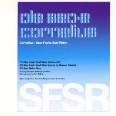 Star Fruits Surf Rider