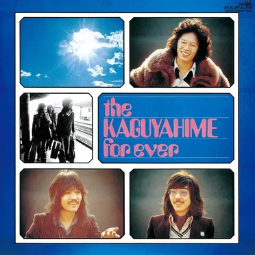 the KAGUYAHIME for ever