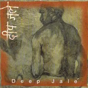 Deep Jalé