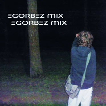 егорbez mix