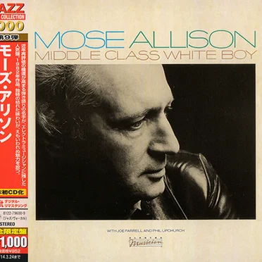 Middle Class White Boy