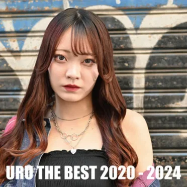 URU THE BEST 2020–2024 by 閏 -うるう- - album cover