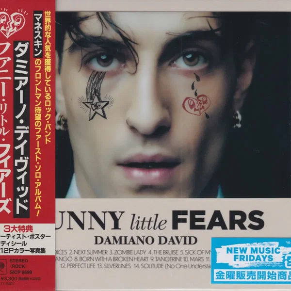 FUNNY little FEARS