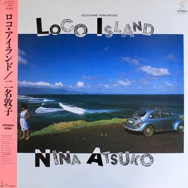 ロコ･アイランド