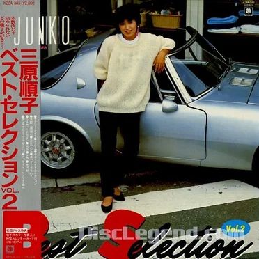 Best Selection Vol.2