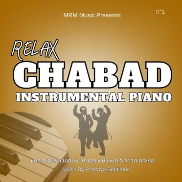 Relax Chabad (instrumental piano)