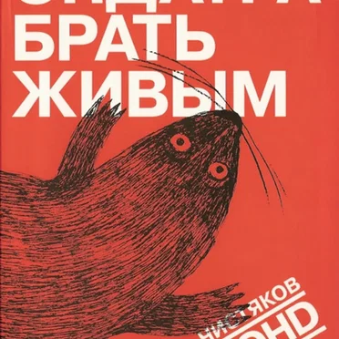 Чистяков бэнд