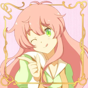 わたし