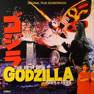 The Best of Godzilla: 1984-1995 by Various Artists - album cover