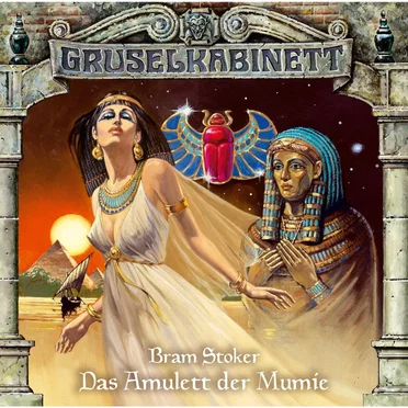 Das Amulett der Mumie by Marc Gruppe - album cover