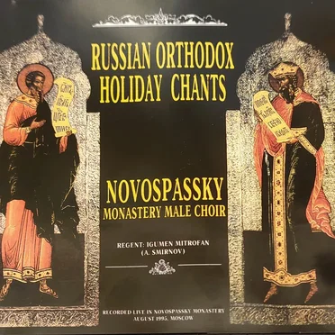 Russian Orthodox Holiday Chants