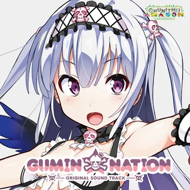 GUMIN☠NATION ORIGINAL SOUND TRACK by Various Artists - album cover