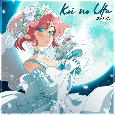 Koi no Uta by Sati Akura - album cover