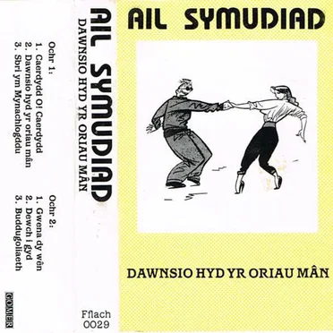 Dawnsio Hyd Yr Oriau Mân