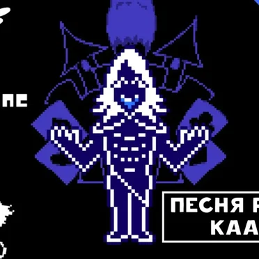 Гений головоломок