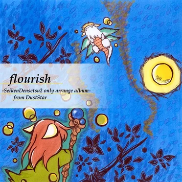 flourish -SeikenDensetsu2 only arrange album- by DustStar - album cover