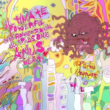 Ultimate Powerful Interdimensional Ultrasonic Anus of Death