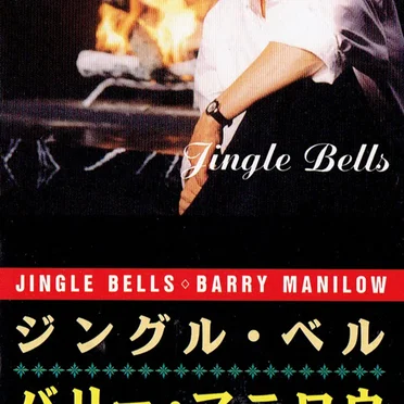 Jingle Bells