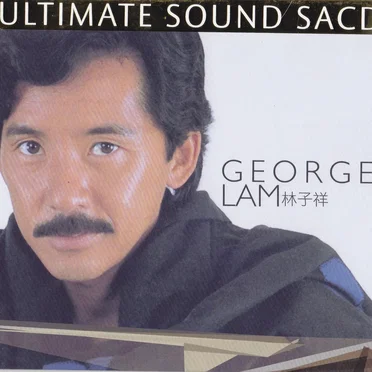 Ultimate Sound SACD