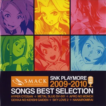 SNK Playmore 2009-2010 Songs Best Selection