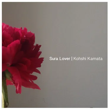 Sura Lover