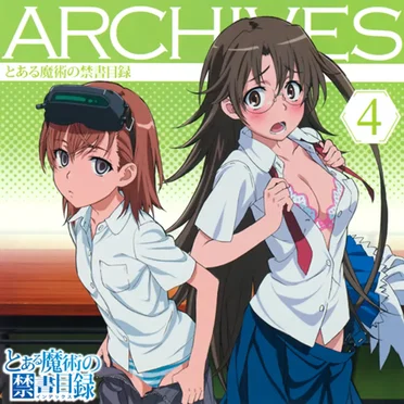 とある魔術の禁書目録 ARCHIVES 4 by Various Artists - album cover