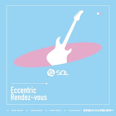 エキセントリックランデヴー by SOL - album cover