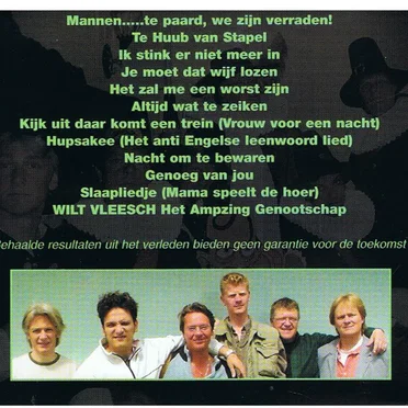 Het AMPZING GENOOTSCHAP