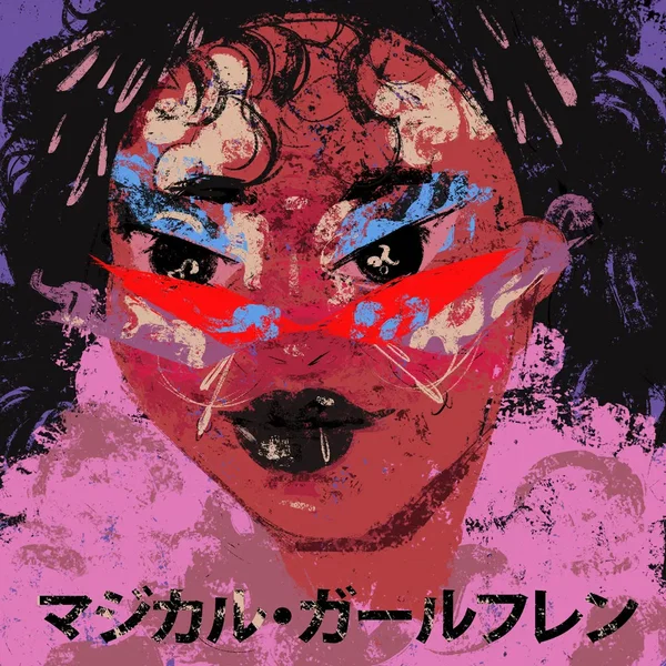 マジカル「ガールフレン」