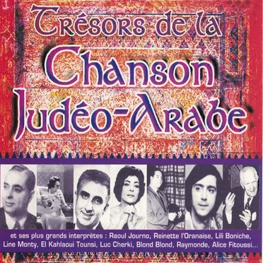 Trésors de la Chanson Judéo-Arabe by Various Artists - album cover