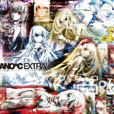 TANO*C EXTRA by Various Artists - album cover
