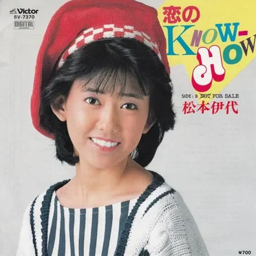 恋のKNOW‐HOW