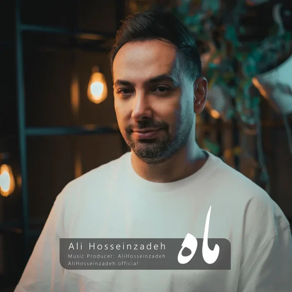 ماه