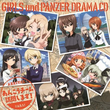 ガールズ&パンツァー ドラマCD3 あんこうチーム訪問します！ by [dialogue] - album cover