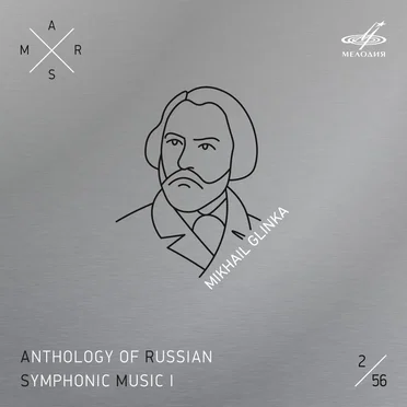 ARSM I, vol. 2. Glinka