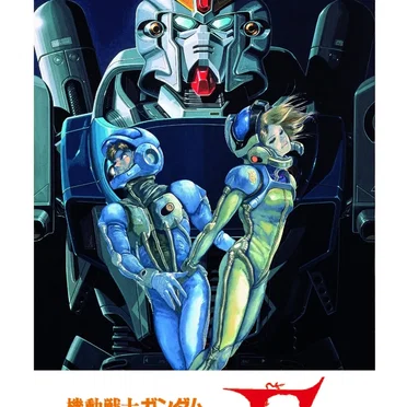 君を見つめて -The time I'm seeing you-