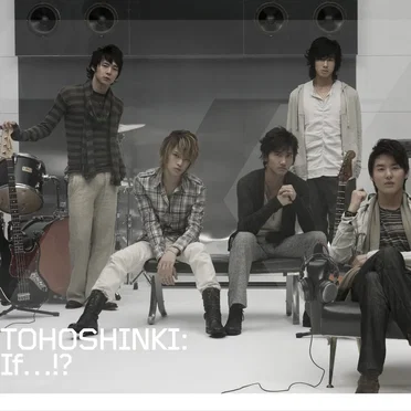 If…!? / Rainy Night