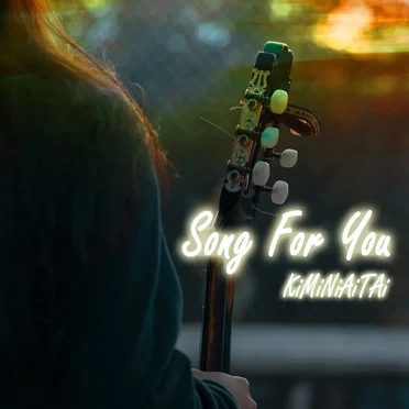 Song For You