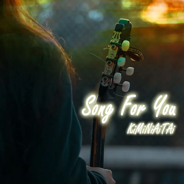 Song For You