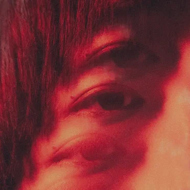 眼
