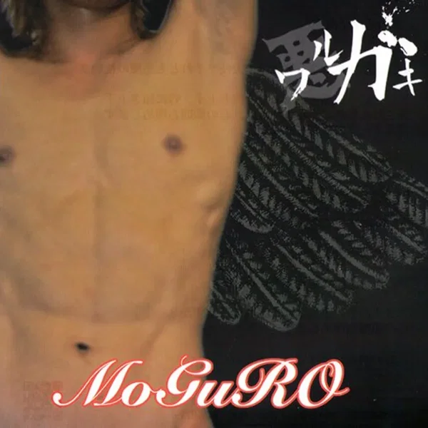 MoGuRO