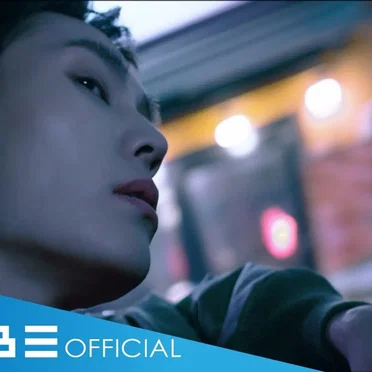 'She's gone' Official Music Video by 정일훈 - album cover