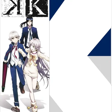 K vol.7 特典CD by Various Artists - album cover