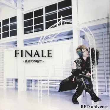 FINALE ~最果ての地で~