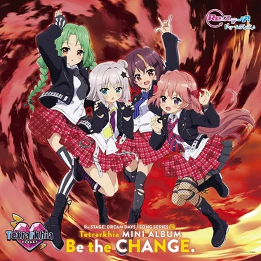 Be the CHANGE. by テトラルキア - album cover