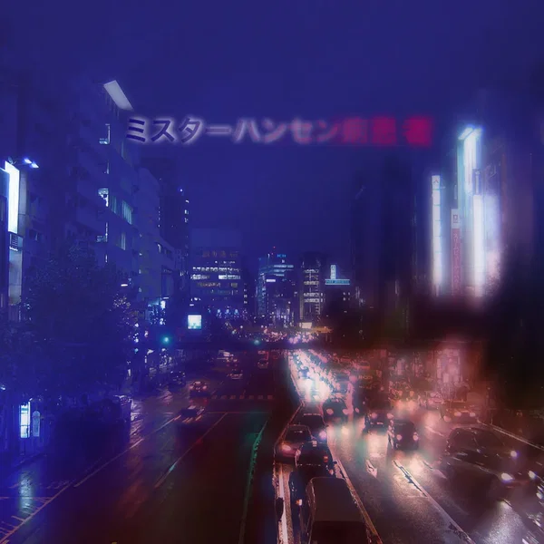 退出