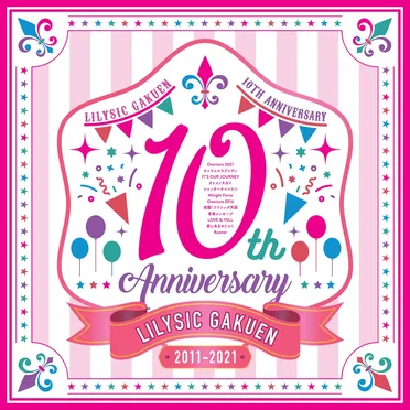 10th Anniversary 2011–2021