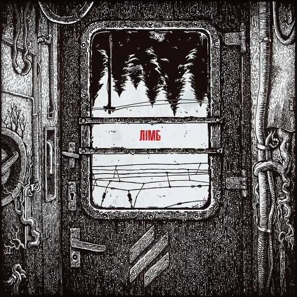 Лімб