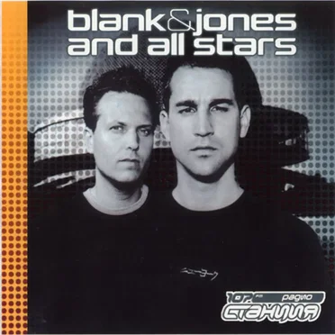Blank & Jones and All Stars